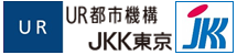 ＵＲ賃貸住宅・ＪＫＫ東京都住宅供給公社