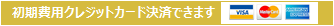 pNWbgJ[hω\